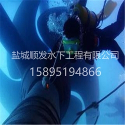 北京水下焊接施工隊(duì)